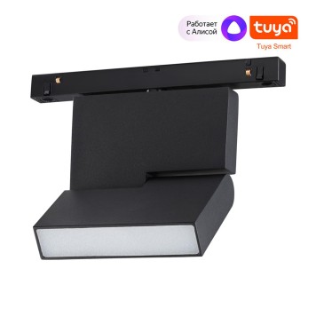 Трековый светильник Novotech Flum 359492-4