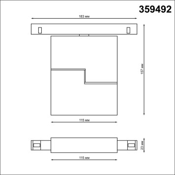 Трековый светильник Novotech Flum 359492-6