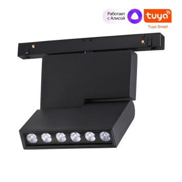 Трековый светильник Novotech Flum 359494-4