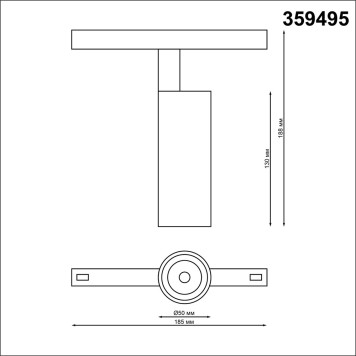 Трековый светильник Novotech Flum 359495-6
