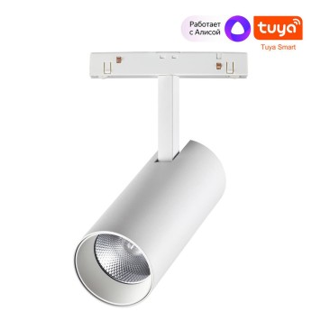 Трековый светильник Novotech Flum 359497-4