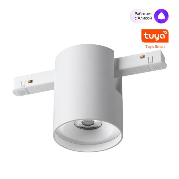 Трековый светильник Novotech Flum 359516-3