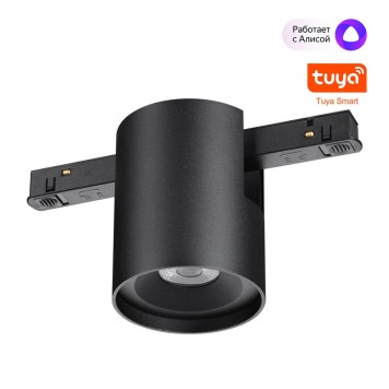 Трековый светильник Novotech Flum 359517-4