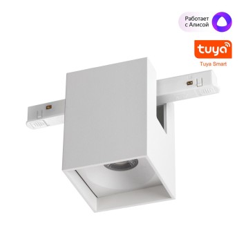 Трековый светильник Novotech Flum 359518-3