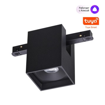 Трековый светильник Novotech Flum 359519-3