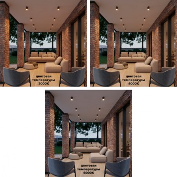 Светильник точечный Novotech Tumbler 359536-3