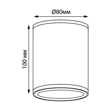 Светильник точечный Novotech Tumbler 359536-4
