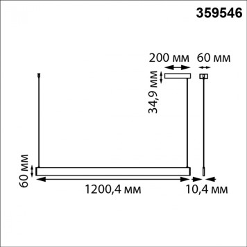 Люстра Novotech Iter 359546-6