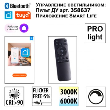 Люстра Novotech Iter 359548-5