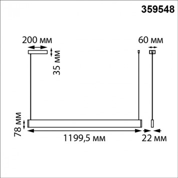 Люстра Novotech Iter 359548-6