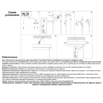 Люстра Novotech Iter 359548-7