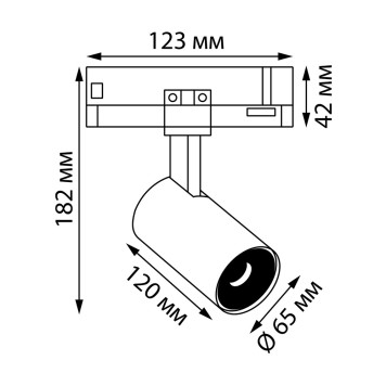 Трековый светильник Novotech Helix 359574-3