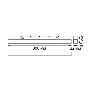 Трековый светильник Novotech Flum 359616-6