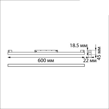 Трековый светильник Novotech Flum 359618-6