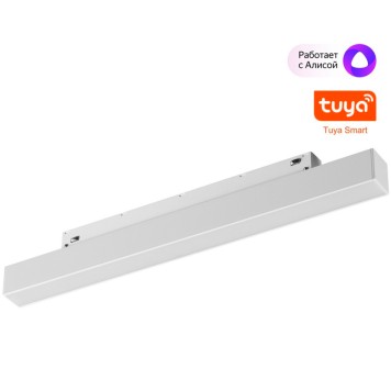 Трековый светильник Novotech Flum 359628-2