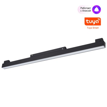 Трековый светильник Novotech Flum 359631-2