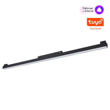 Трековый светильник Novotech Flum 359633-1