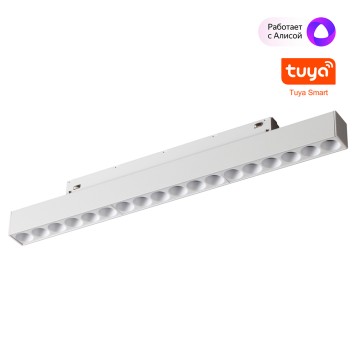 Трековый светильник Novotech Flum 359634-1