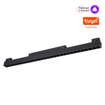 Трековый светильник Novotech Flum 359637-1