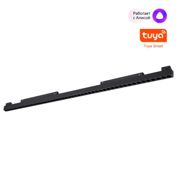 Трековый светильник Novotech Flum 359639-1