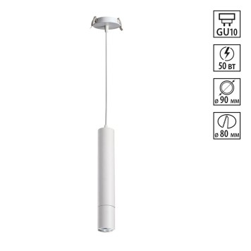 Люстра Novotech Pipe 370402-4