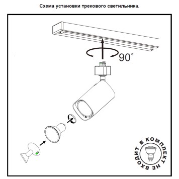 Трековый трехжильный светильник Novotech Gusto 370552-3