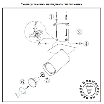Спот Novotech Gusto 370553-1