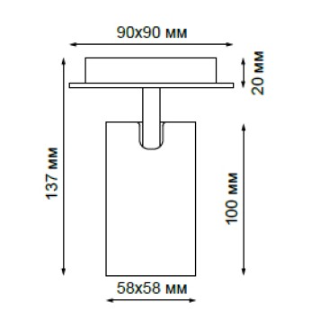 Спот Novotech Gusto 370553-2