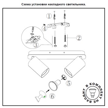 Спот Novotech Gusto 370554-1