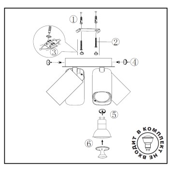 Спот Novotech Gusto 370556-1