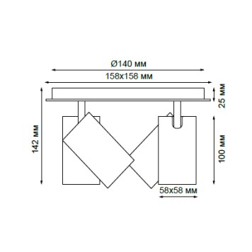 Спот Novotech Gusto 370556-2