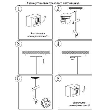 Трековый трехжильный светильник Novotech Batra 370576-2