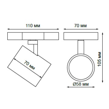 Спот Novotech Gusto 370578-1
