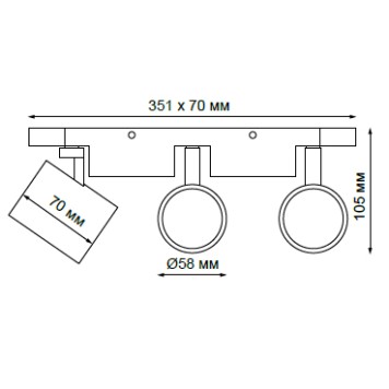 Спот Novotech Gusto 370580-1