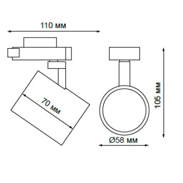 Трековый светильник Novotech Gusto 370583-1