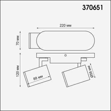 Спот Novotech Gusto 370651-1