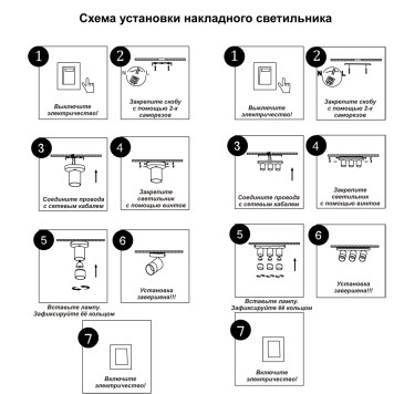 Спот Novotech Flax 370738-4