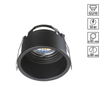 Светильник точечный Novotech Cloud 370840-4