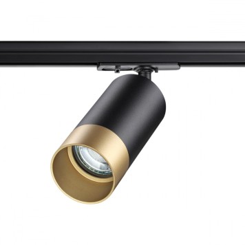 Трековый двухжильный светильник Novotech Slim 370863-1