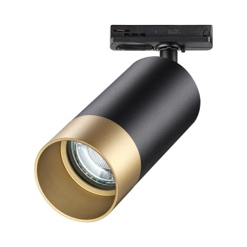Трековый двухжильный светильник Novotech Slim 370863-3