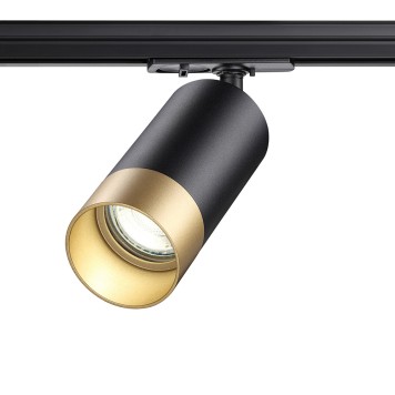 Трековый двухжильный светильник Novotech Slim 370863