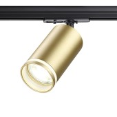 Трековый двухжильный светильник Novotech Ular 370878