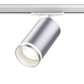 Трековый двухжильный светильник Novotech Ular 370879
