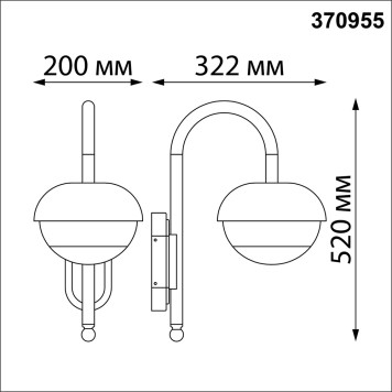 Уличный настенный светильник Novotech Acorn 370955-3