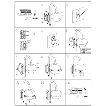 Уличный настенный светильник Novotech Acorn 370955-4