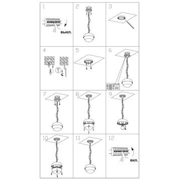 Уличный потолочный светильник Novotech Acorn 370956-4