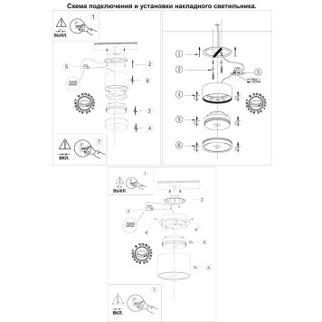Светильник точечный Novotech Lirio 371039-4