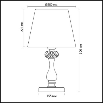 Лампа настольная Odeon Light Gaellori 3393/1T-2