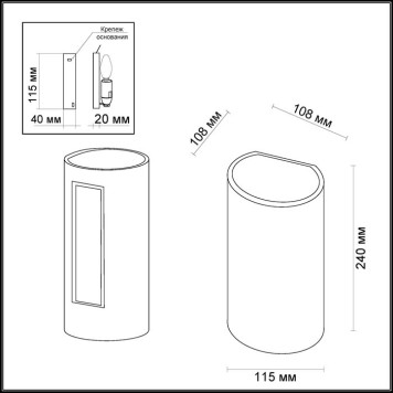 Бра Odeon Light Gips 3546/1W-1