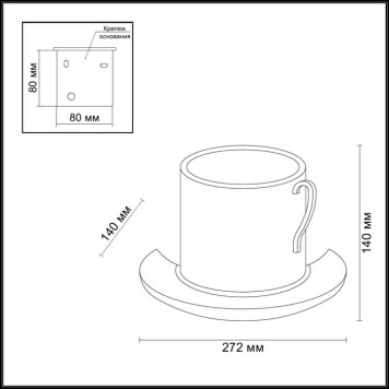 Бра Odeon Light Gips 3548/1W-1